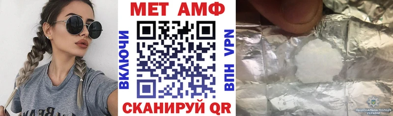 Amphetamine 97% Грязовец