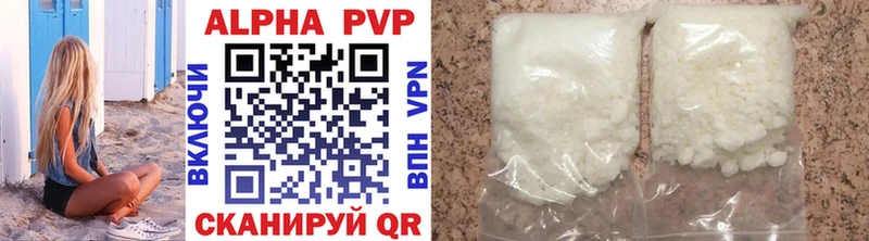 даркнет сайт  Грязовец  ОМГ ОМГ ссылка  APVP Crystall 