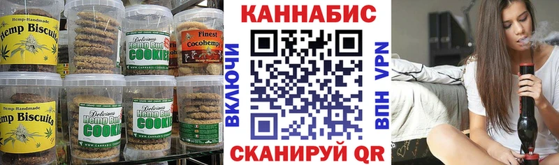 Еда ТГК марихуана  Грязовец 
