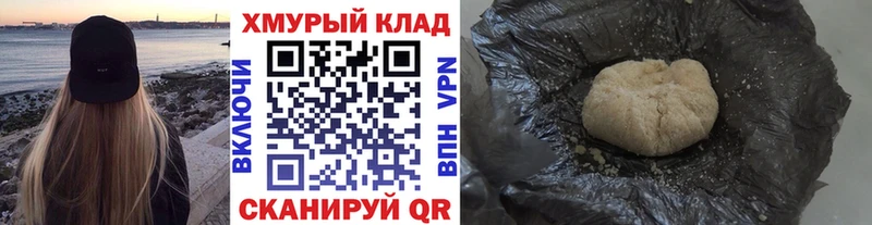 darknet официальный сайт Грязовец ГЕРОИН VHQ ссылка на мегу онион