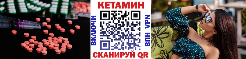 КЕТАМИН ketamine  кракен рабочий сайт  Грязовец 