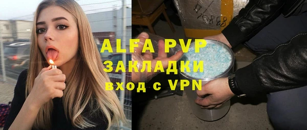 марки lsd Алзамай