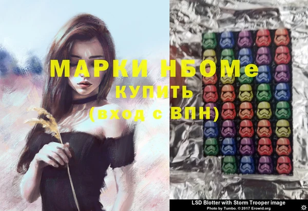 марки lsd Алзамай