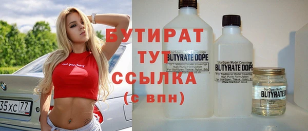 гидропоника Сафоново