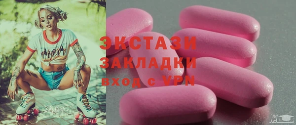 гидропоника Сафоново