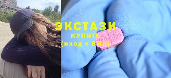 спайс Алексин