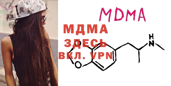 мефедрон Саяногорск