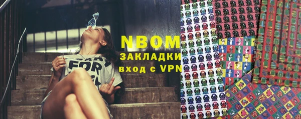 спайс Алексин