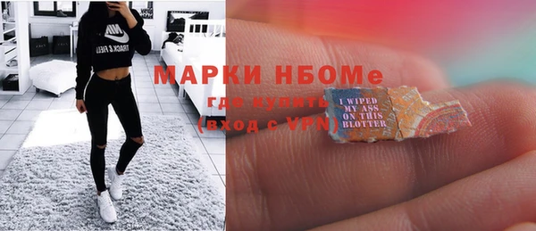 спайс Алексин