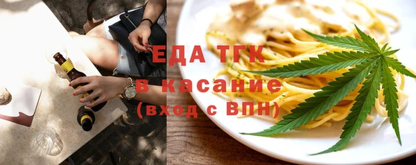 спайс Алексин