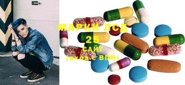 марки lsd Алзамай