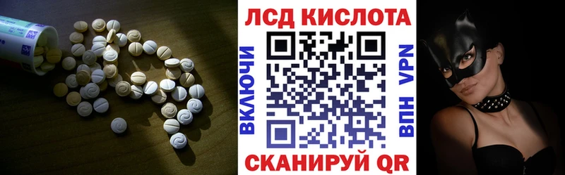 даркнет какой сайт  что такое   Грязовец  LSD-25 экстази ecstasy 