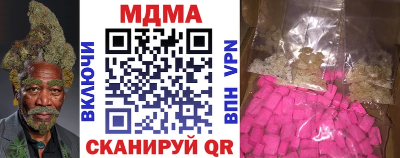МДМА VHQ  Грязовец 
