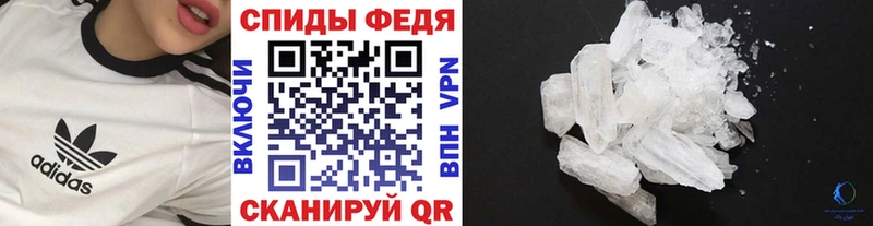 закладки  Грязовец  Первитин мет 