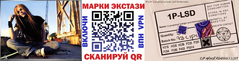 Марки 25I-NBOMe 1,8мг  Грязовец 